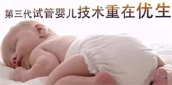 广州中山六院做试管婴儿怎么样(附2022助孕成功率数据)